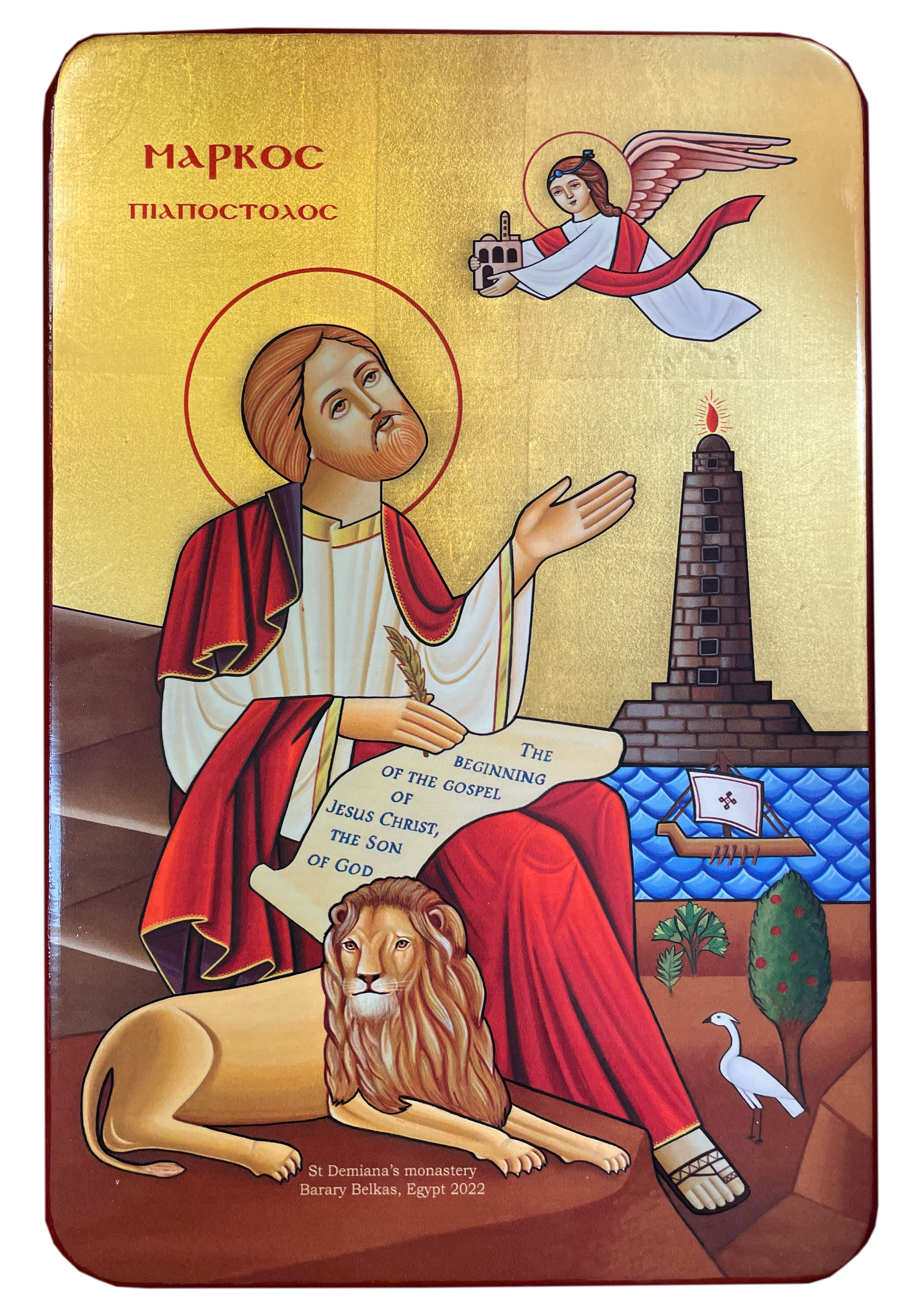 Coptic Icons