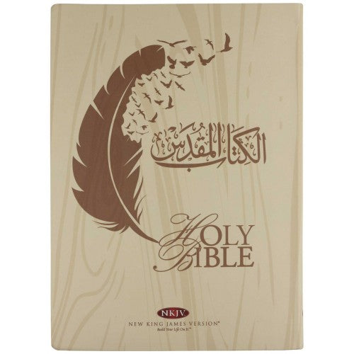 Holy Bible Arabic English