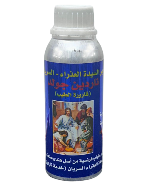 Liquid Spices (Hanuet)