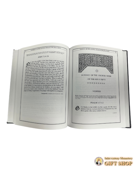 Katamerous - Holy Fifty