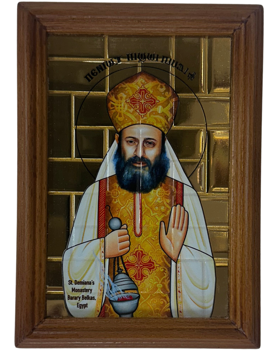 Abouna Bishoy Kamel