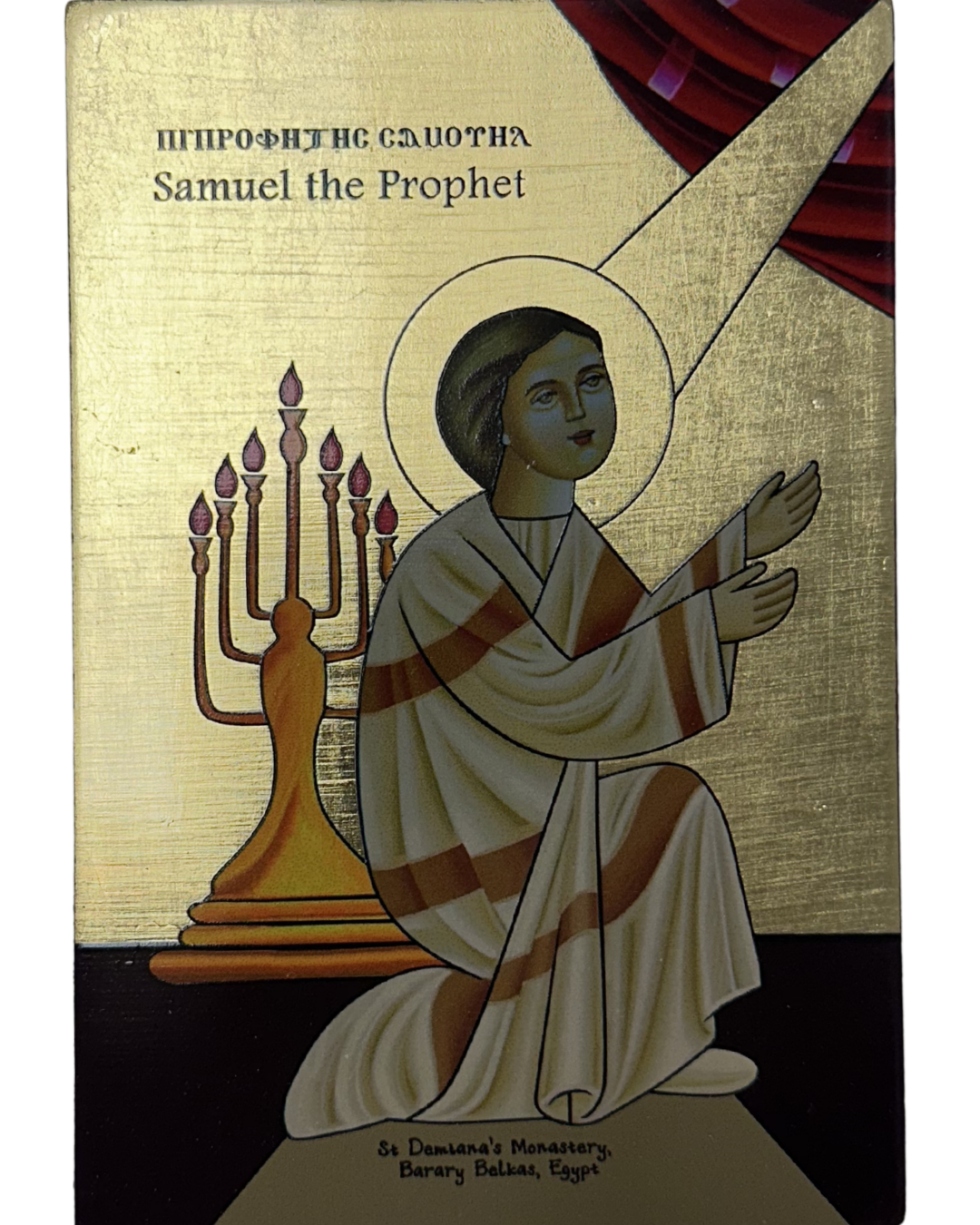 Coptic Icon of Samuel the Prophet