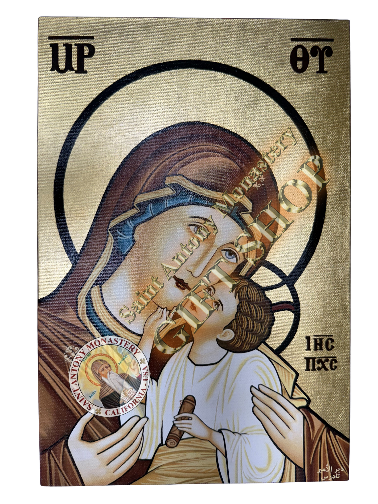 Handmade Coptic Icon of The Most Holy Theotokos
