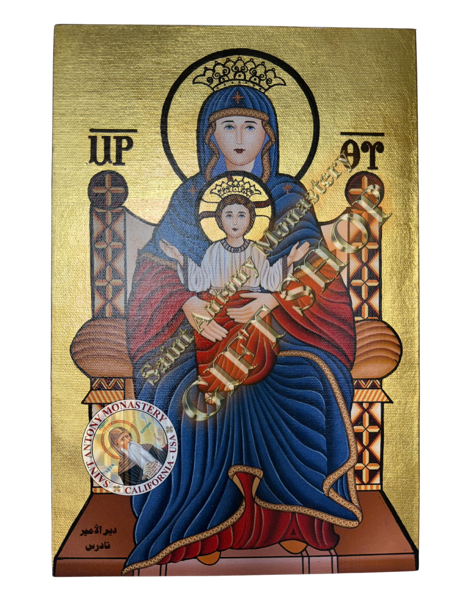 Handmade Coptic Icon of Saint Mary