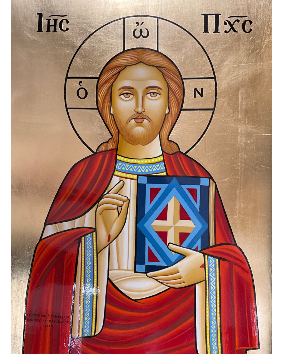 Handmade Coptic Icon of Jesus Christ