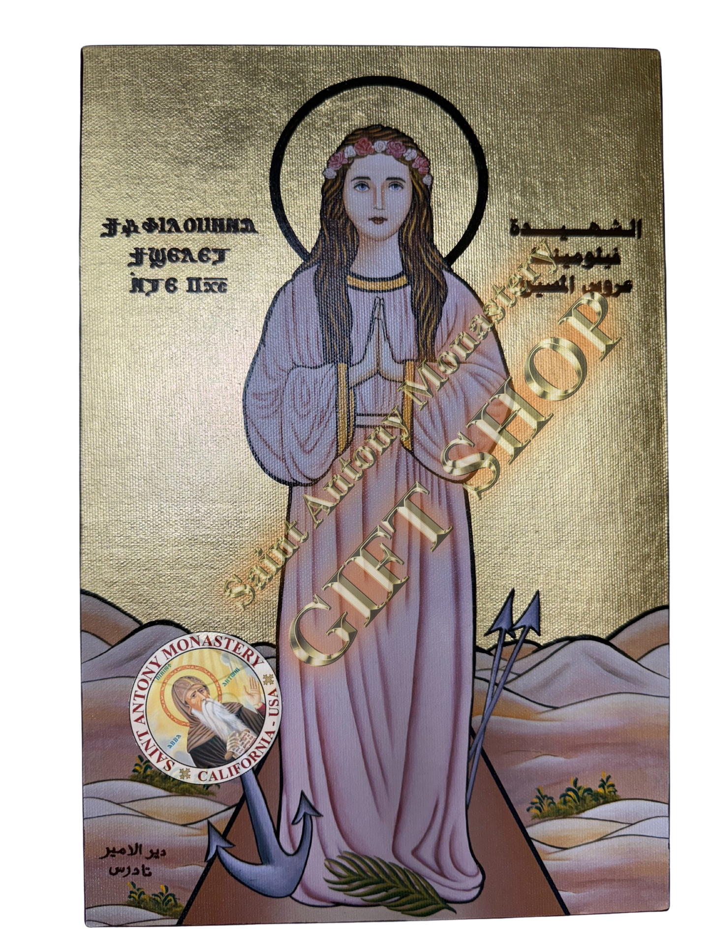 Handmade Coptic Icon of Saint Philomena