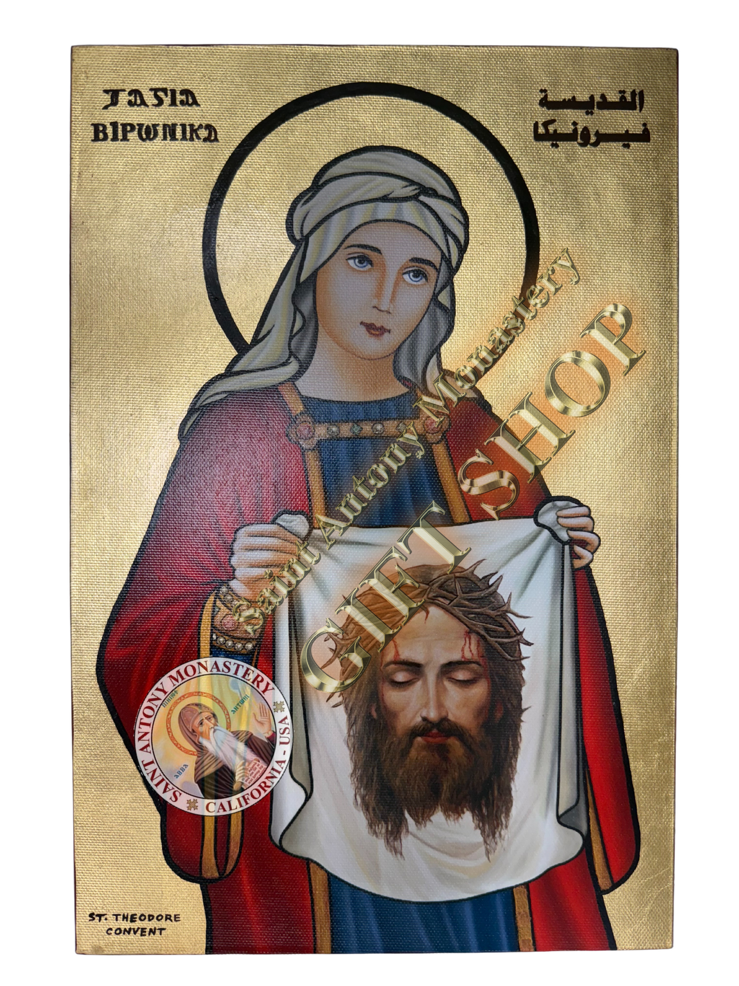 Handmade Coptic Icon of Saint Veronica