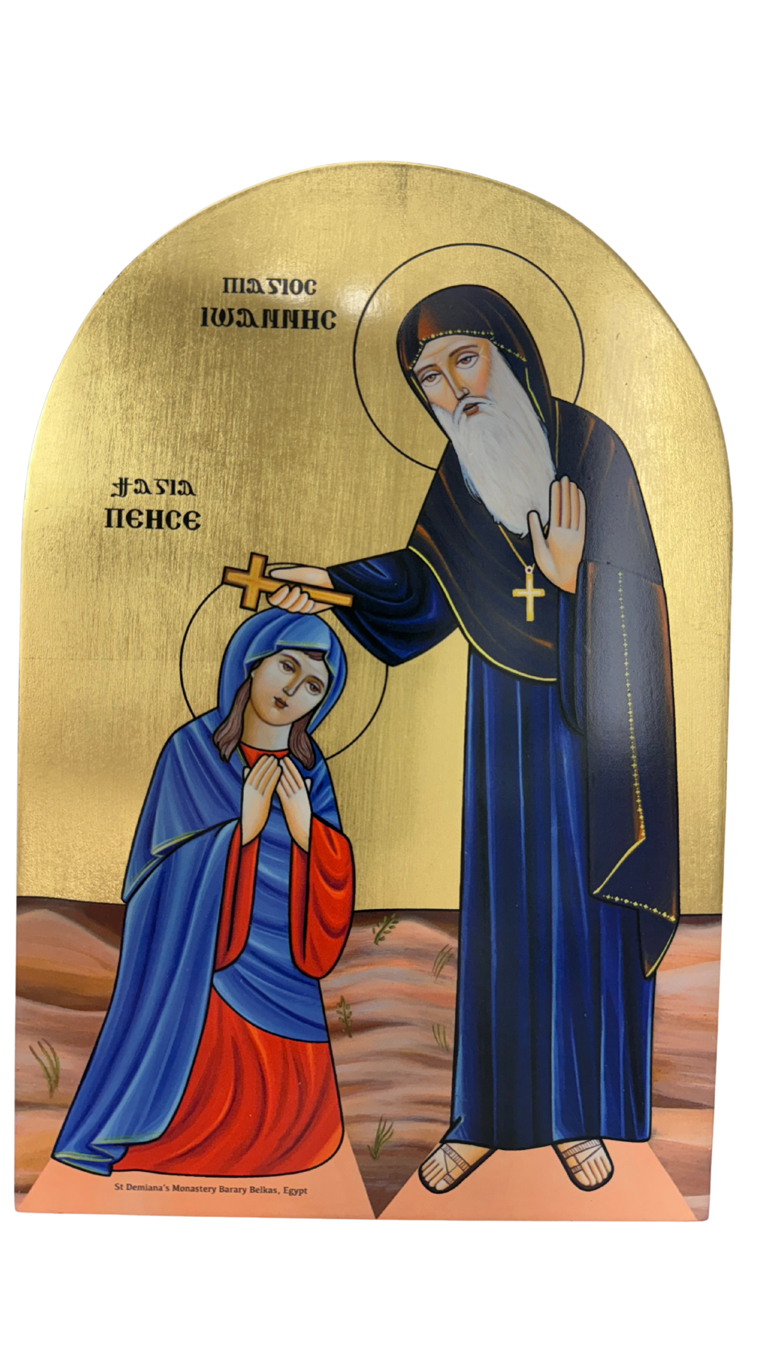 Coptic Icon of Saint John & Saint Paisa