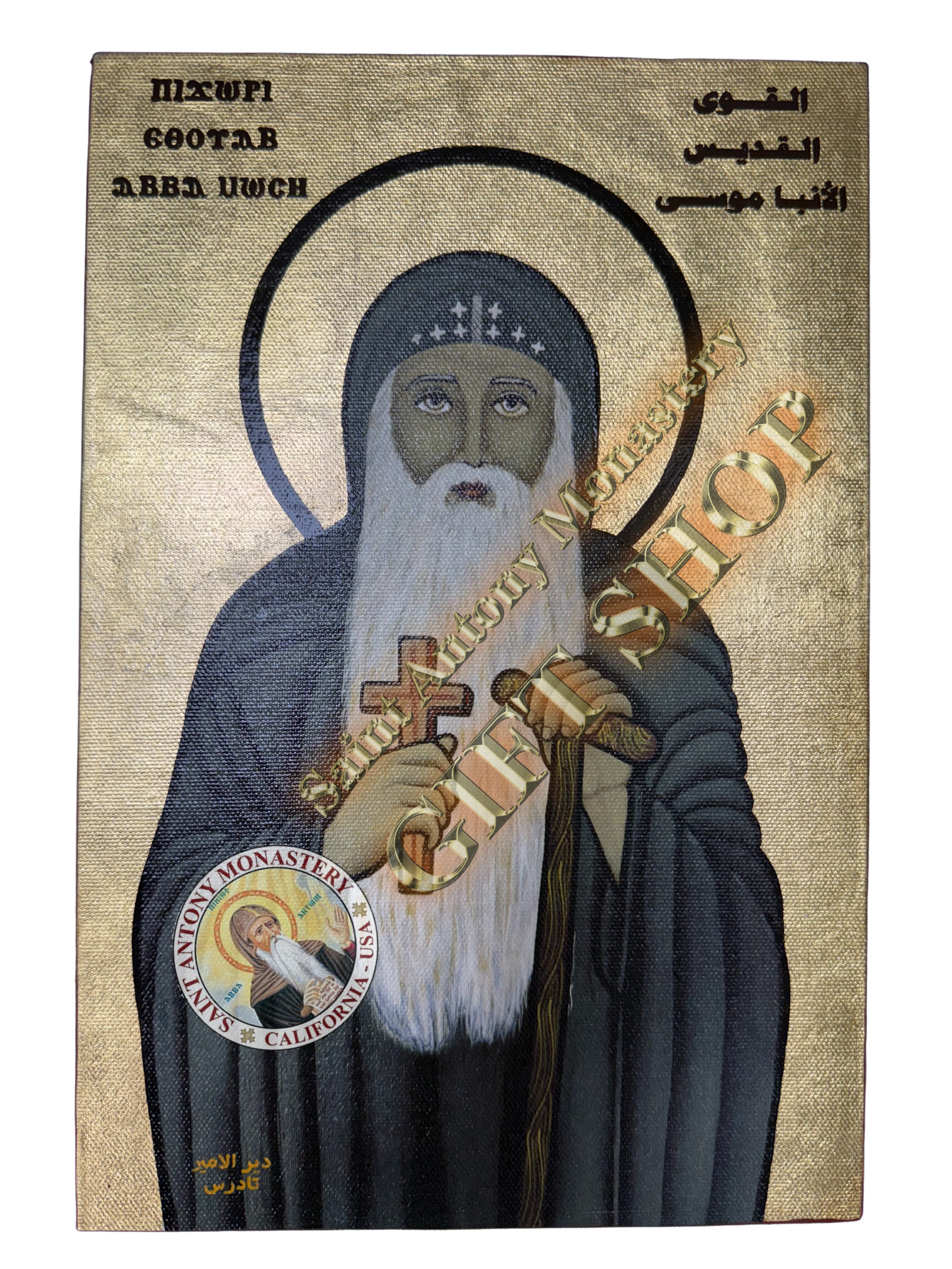 Handmade Coptic Icon of Saint Moses