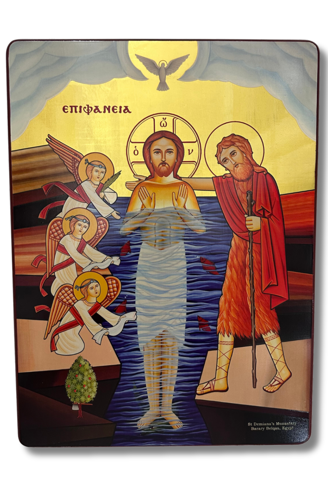 Coptic Icon of the Epiphany Style I
