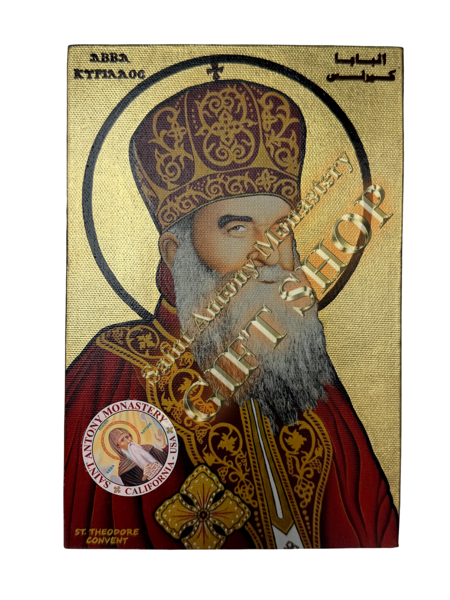 Handmade Coptic Icon of Pope Kyrillos Style II