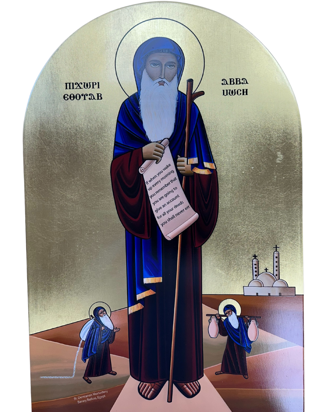 Coptic Icon of Saint Moses the Strong Style III coptic arch