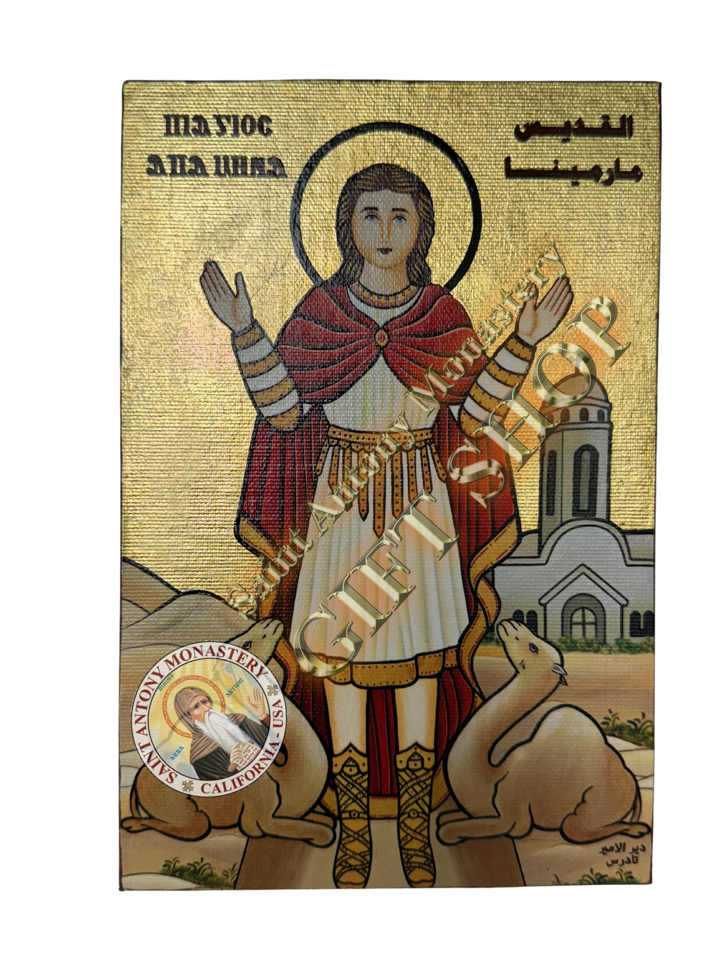 Handmade Coptic Icon of Saint Mina