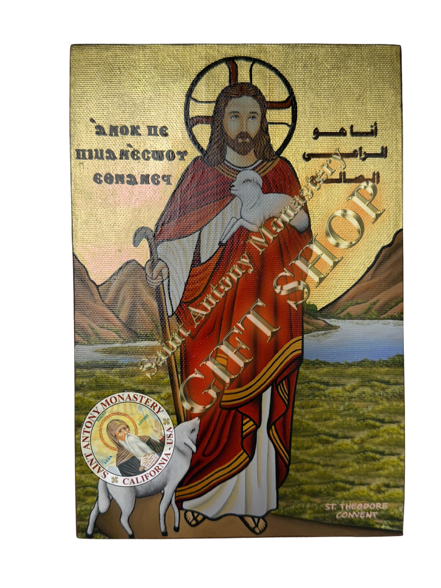Handmade Coptic Icon of The Good Shepherd Style II