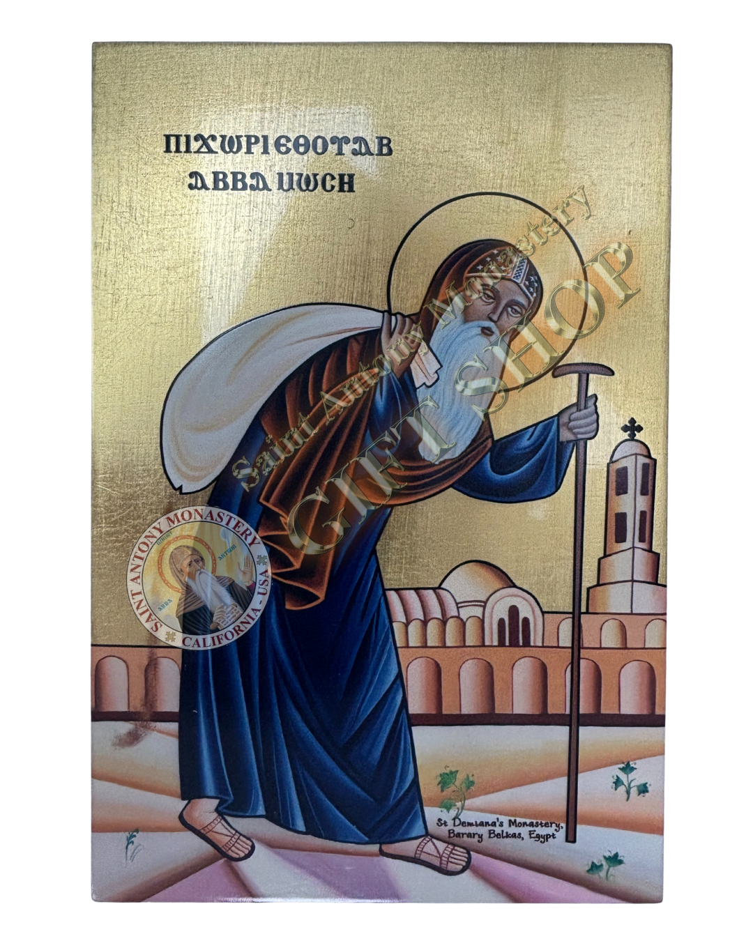 Coptic Icon of Saint Moses the strong