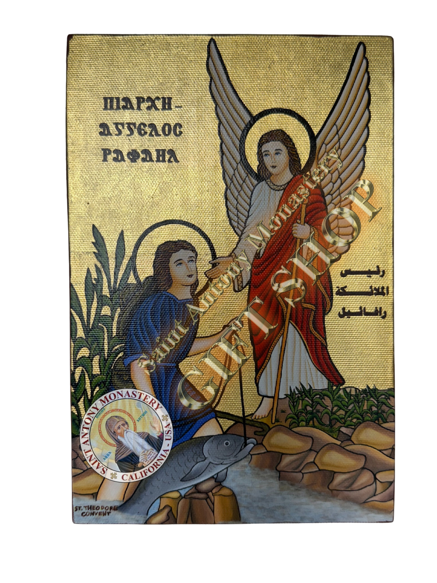 Handmade Coptic Icon of Archangel Michael