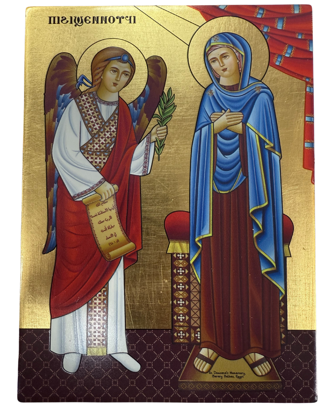 Coptic icon of The Annunciation of Mary