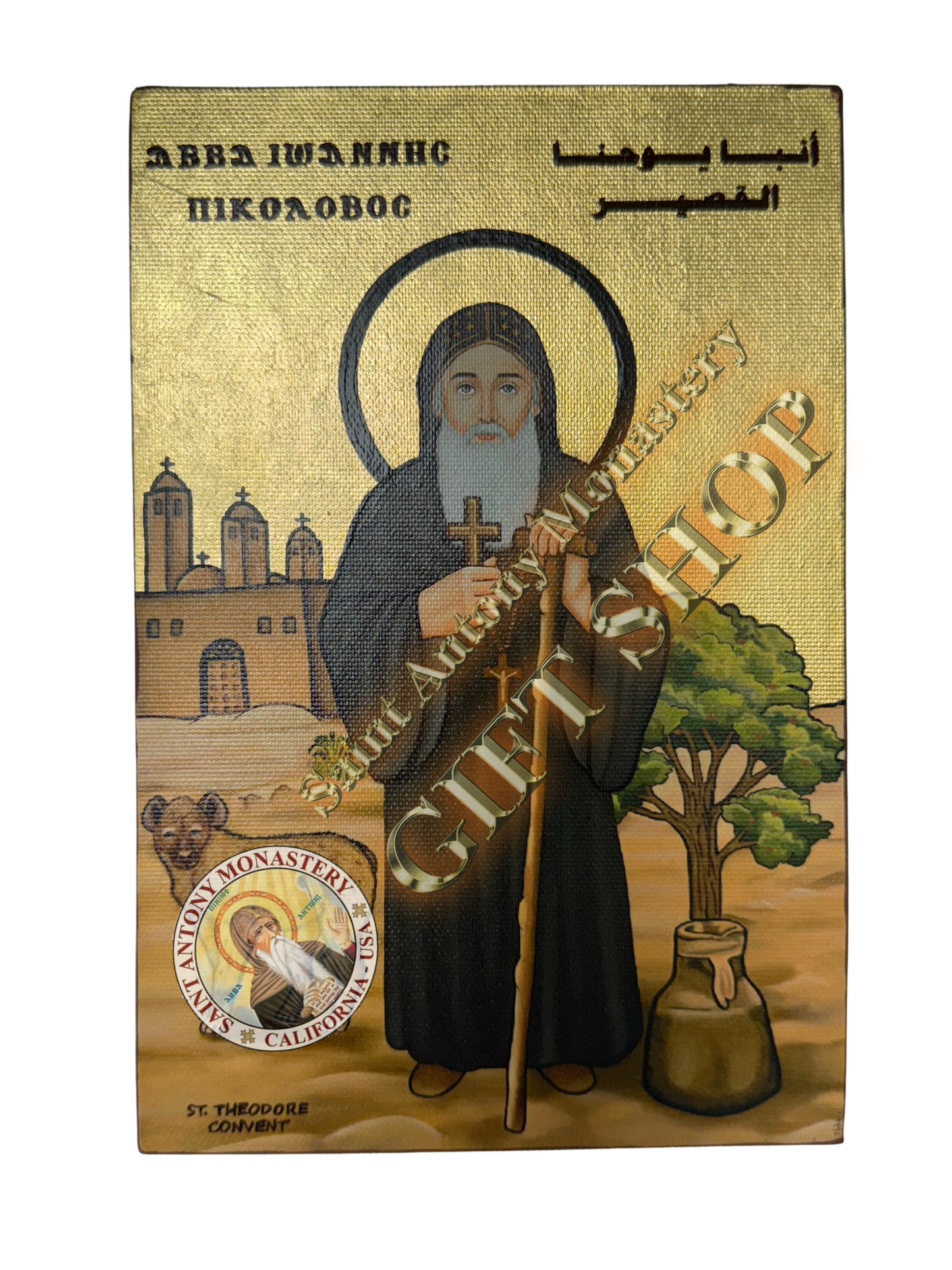 Handmade Coptic Icon of Saint John the Short