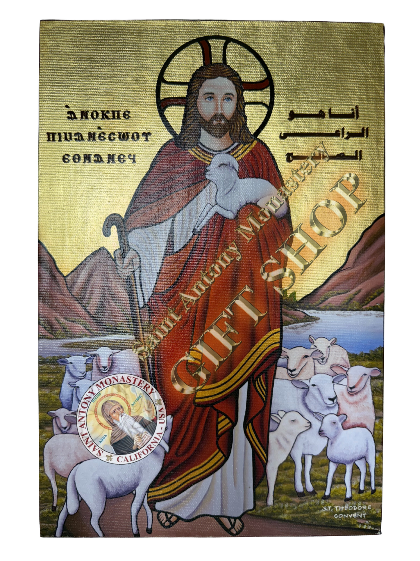 Handmade Coptic Icon of The Good Shepherd