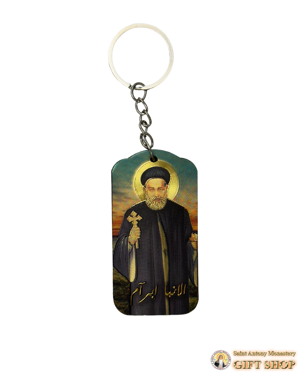 Amba Abraam Keychain