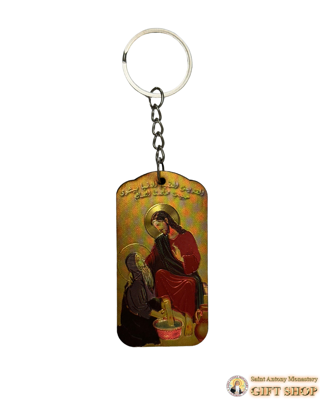 Saint Pishoy Keychain