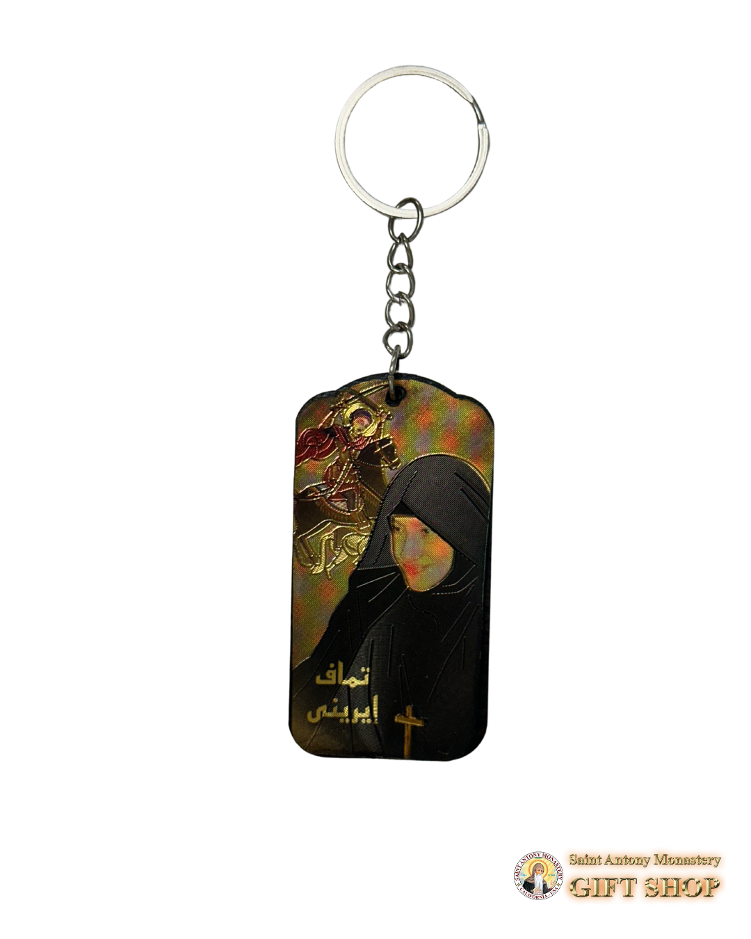 mother Irini Keychain