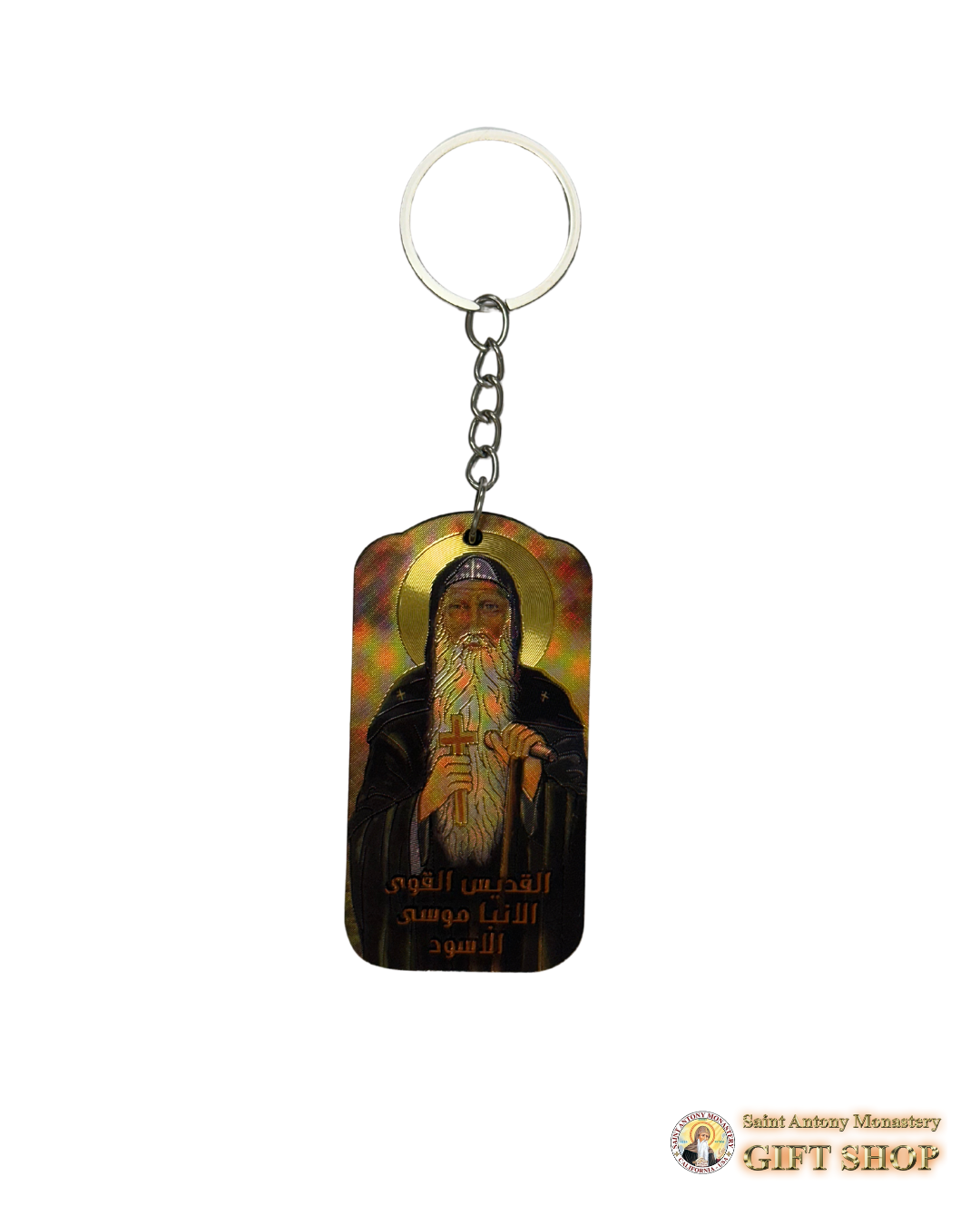 Saint Moses the Strong Keychain