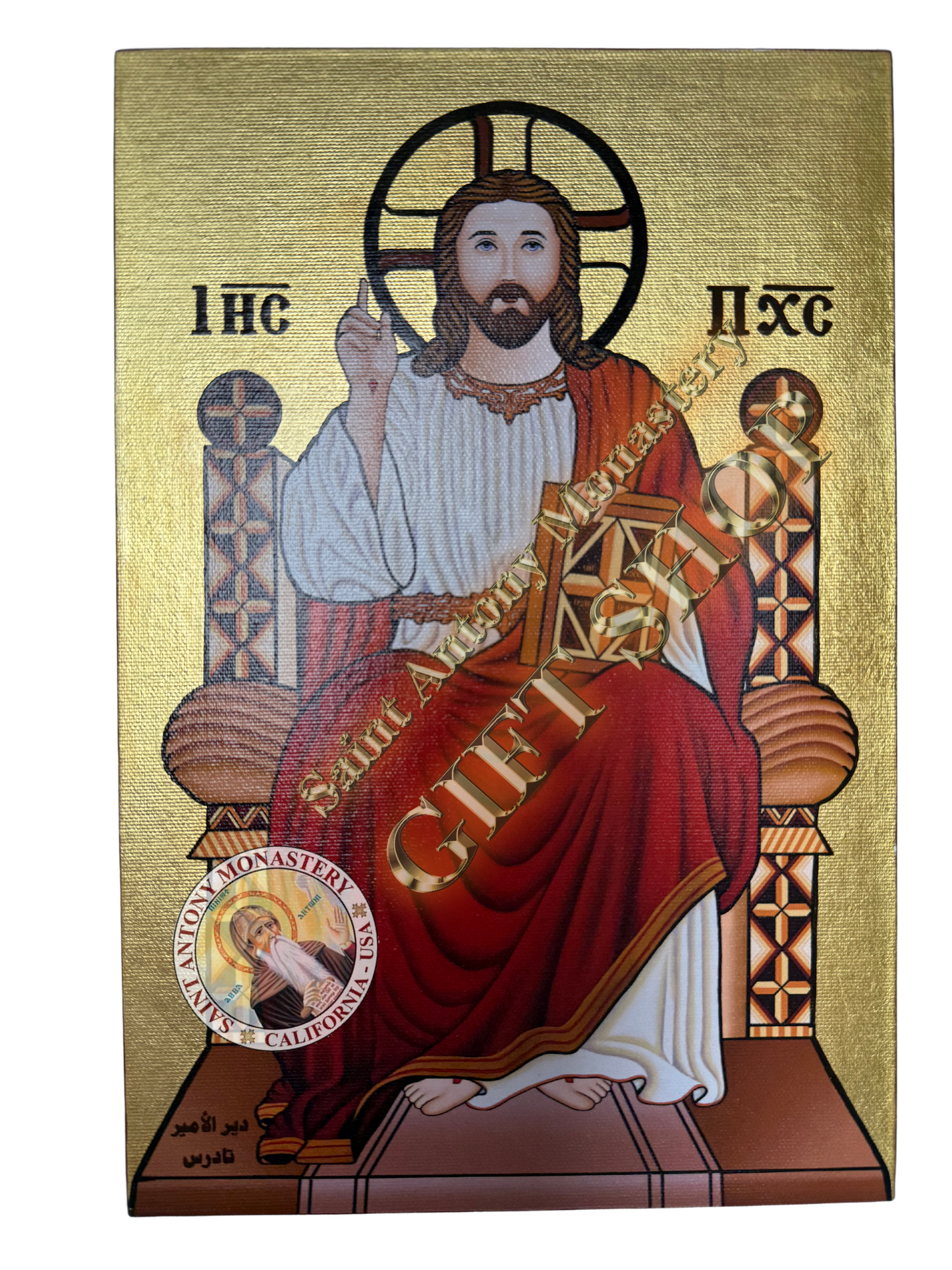 Handmade Coptic Icon of The Pantocrator