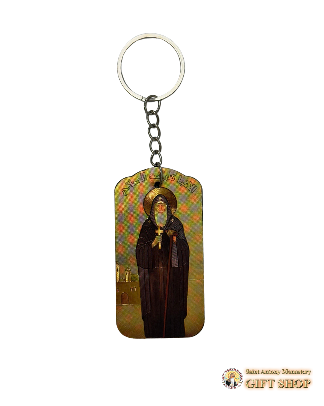Amba Karas Keychain