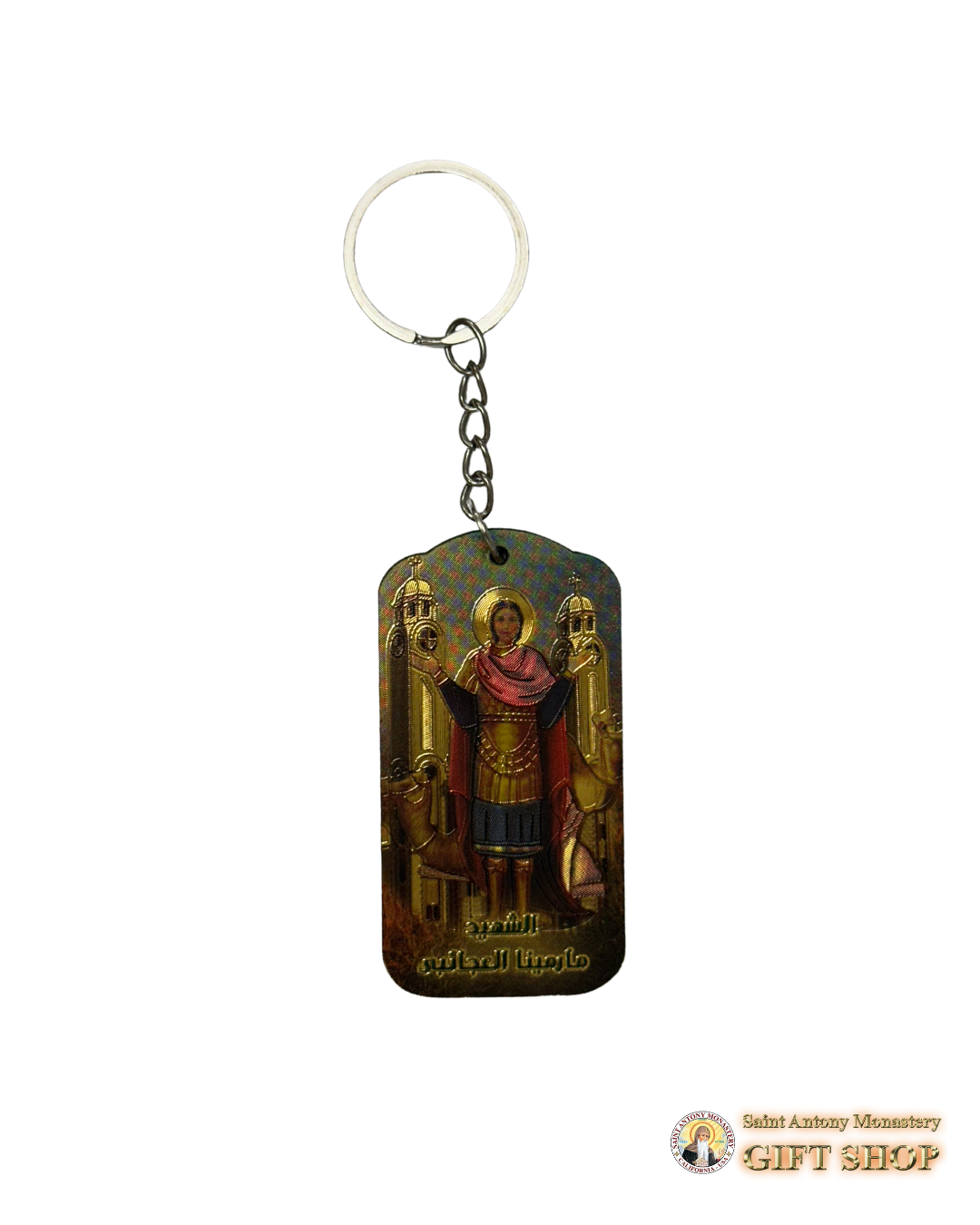 Saint Menas the Wonder Worker Keychain