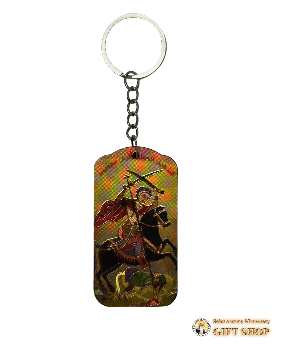 Saint Philopater Mercurius Keychain