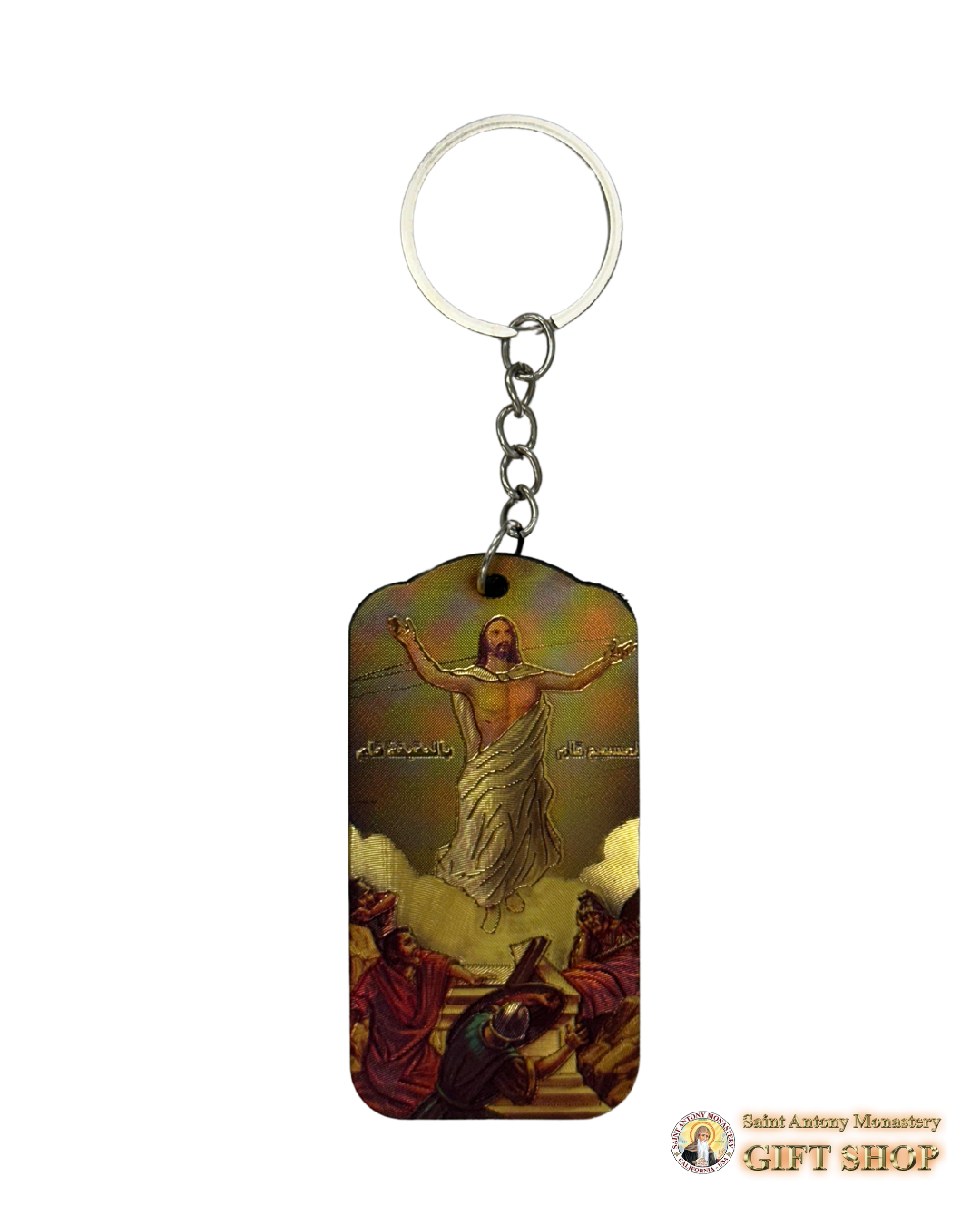 Resurrection Keychain