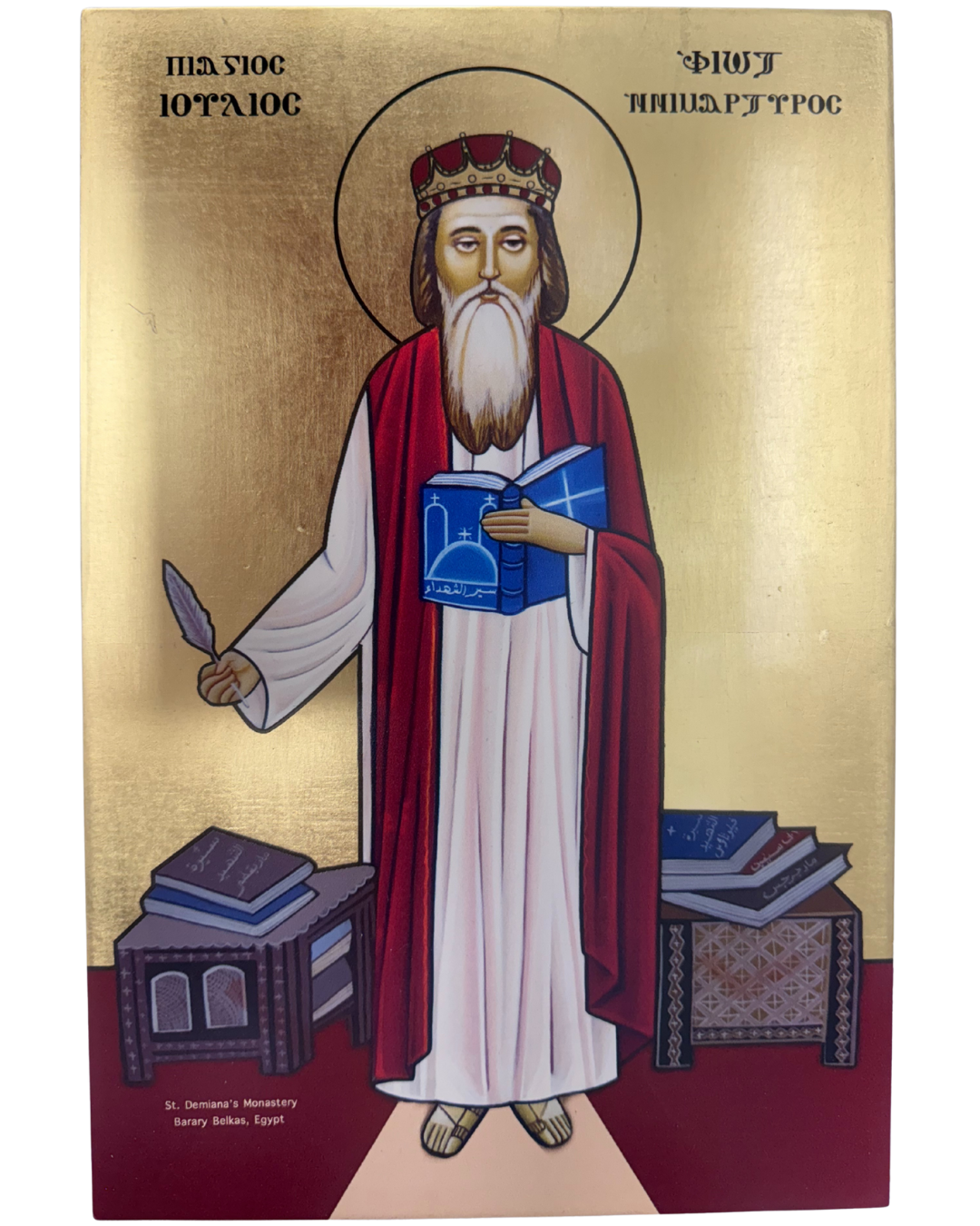 Coptic Icon of Saint Julian of Ekfahs