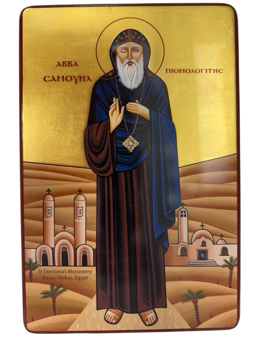 Coptic Icon of Saint Samuel