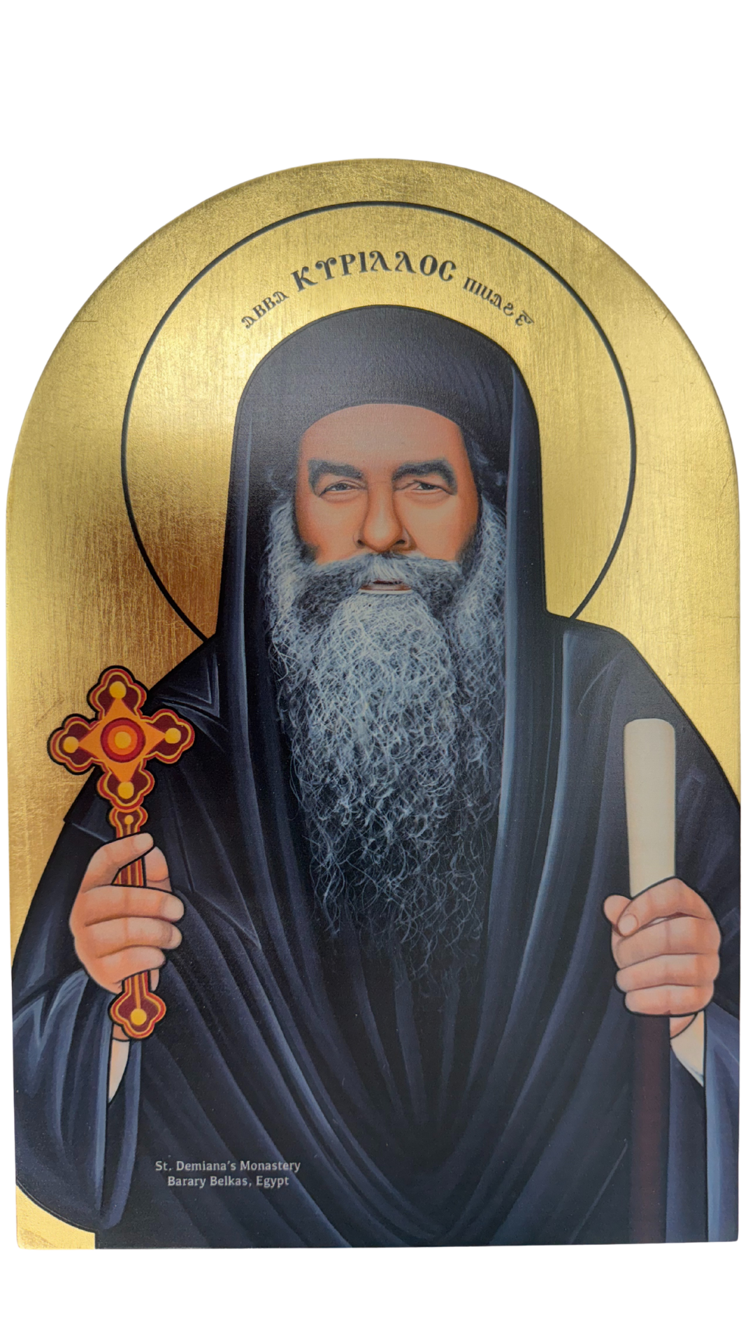Coptic Icon of Pope Kyrillos Coptic Arch