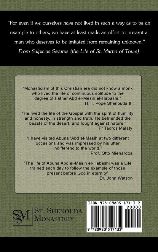 The Ethiopian Servant of Christ