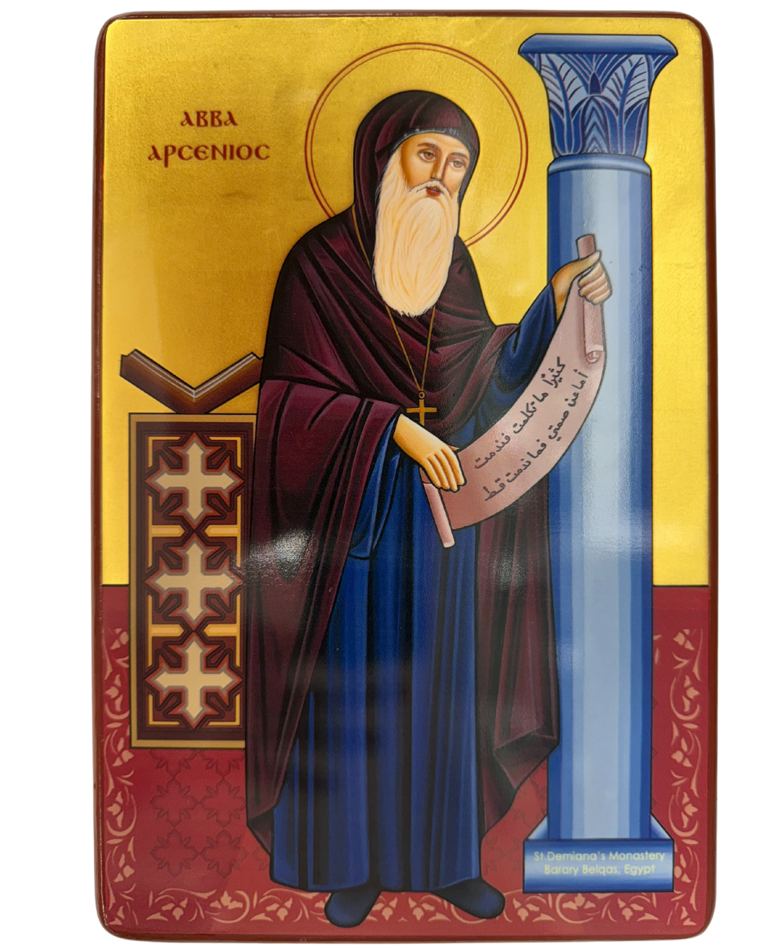 Coptic Icon of Saint Arsenius
