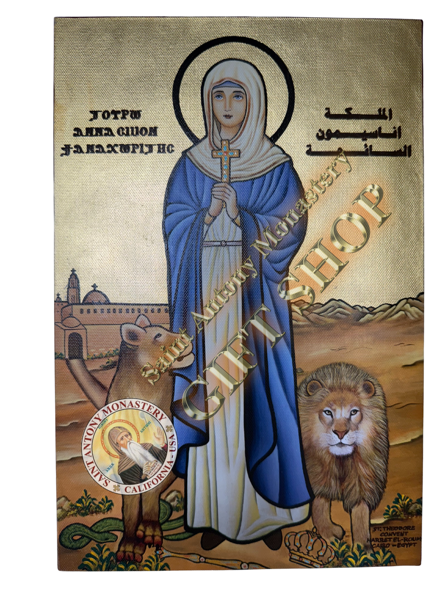 Handmade Coptic Icon of Saint Anasimon