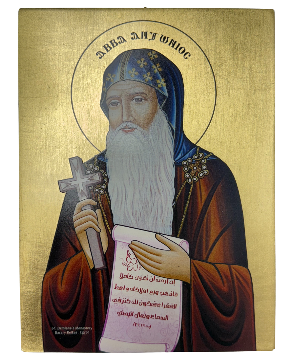 Coptic Icon of Saint Antony (Arabic)