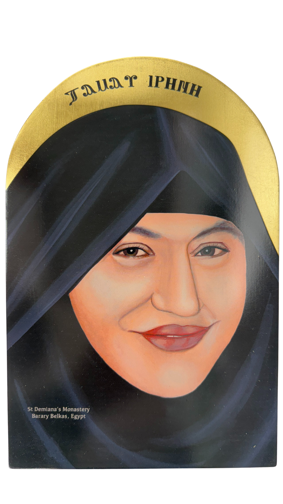 Coptic Icon of Tamav Erene