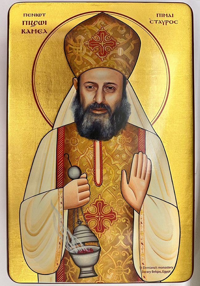 Coptic Icon of Abouna Bishoy