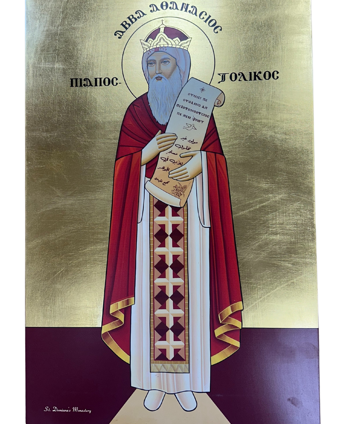 Coptic Icon Saint Athanasius III