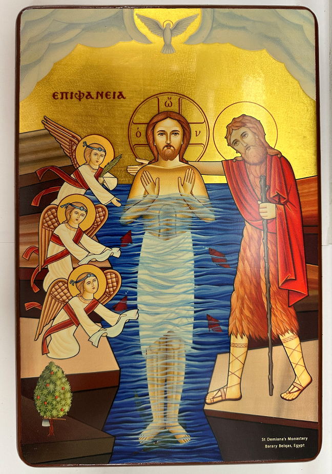 Coptic Icon of the Epiphany Style I