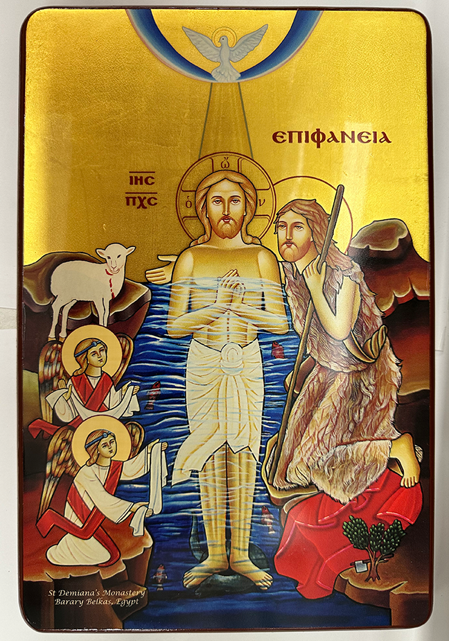 Coptic Icon of the Epiphany Style II