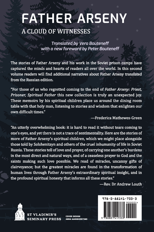 Father Arseny: A Cloud of Witnesses