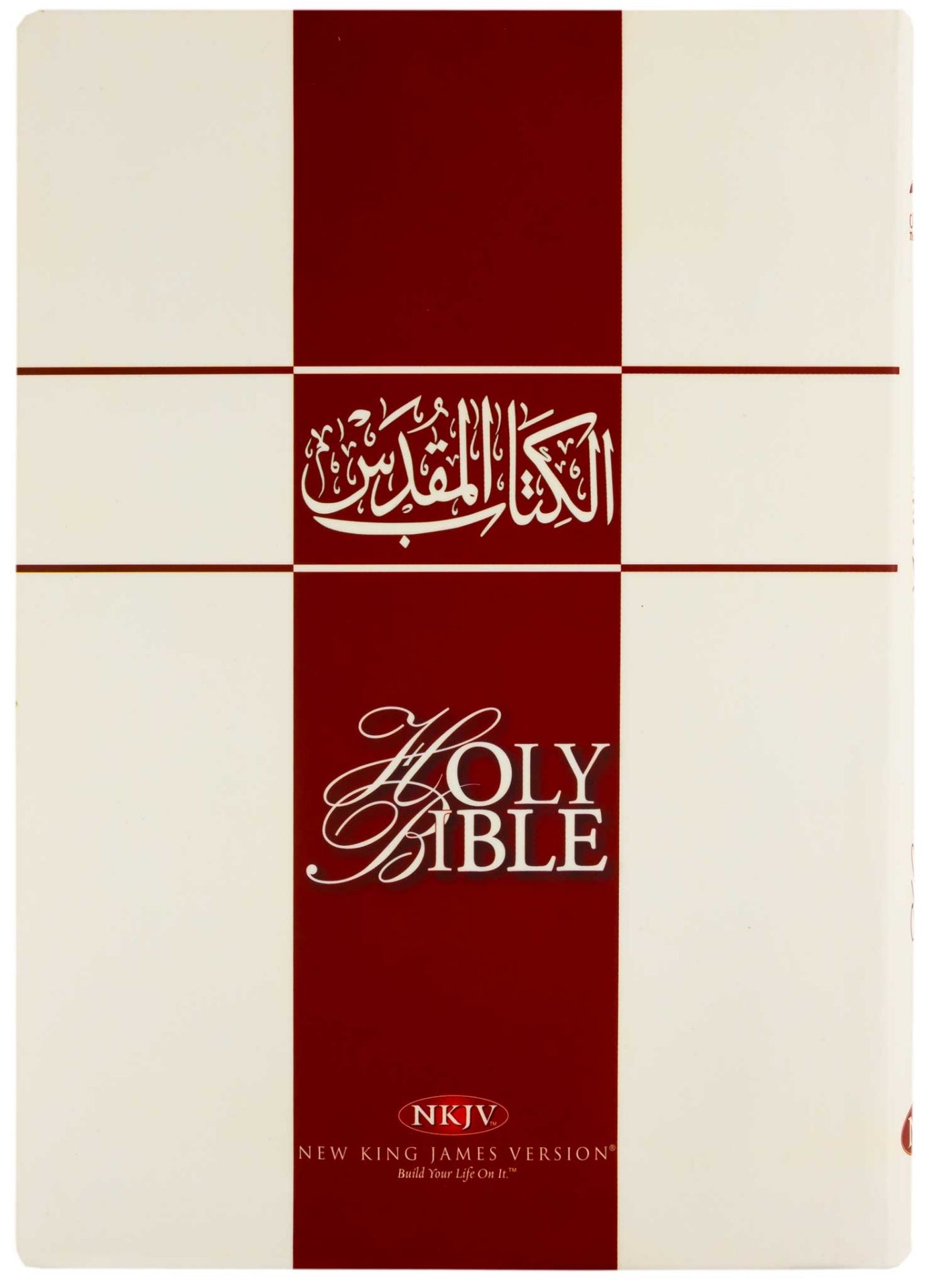 Holy Bible Arabic English