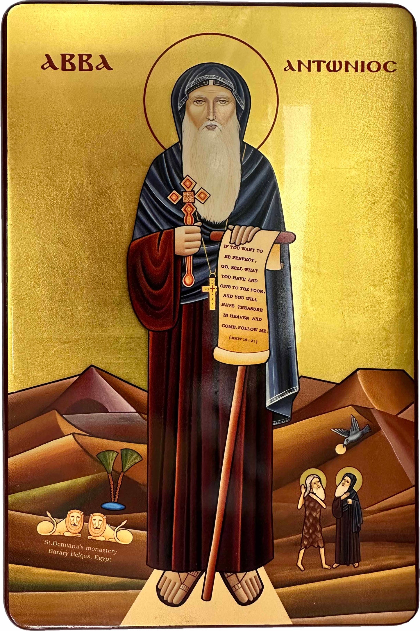 Coptic Icon of Saint Antony Style II