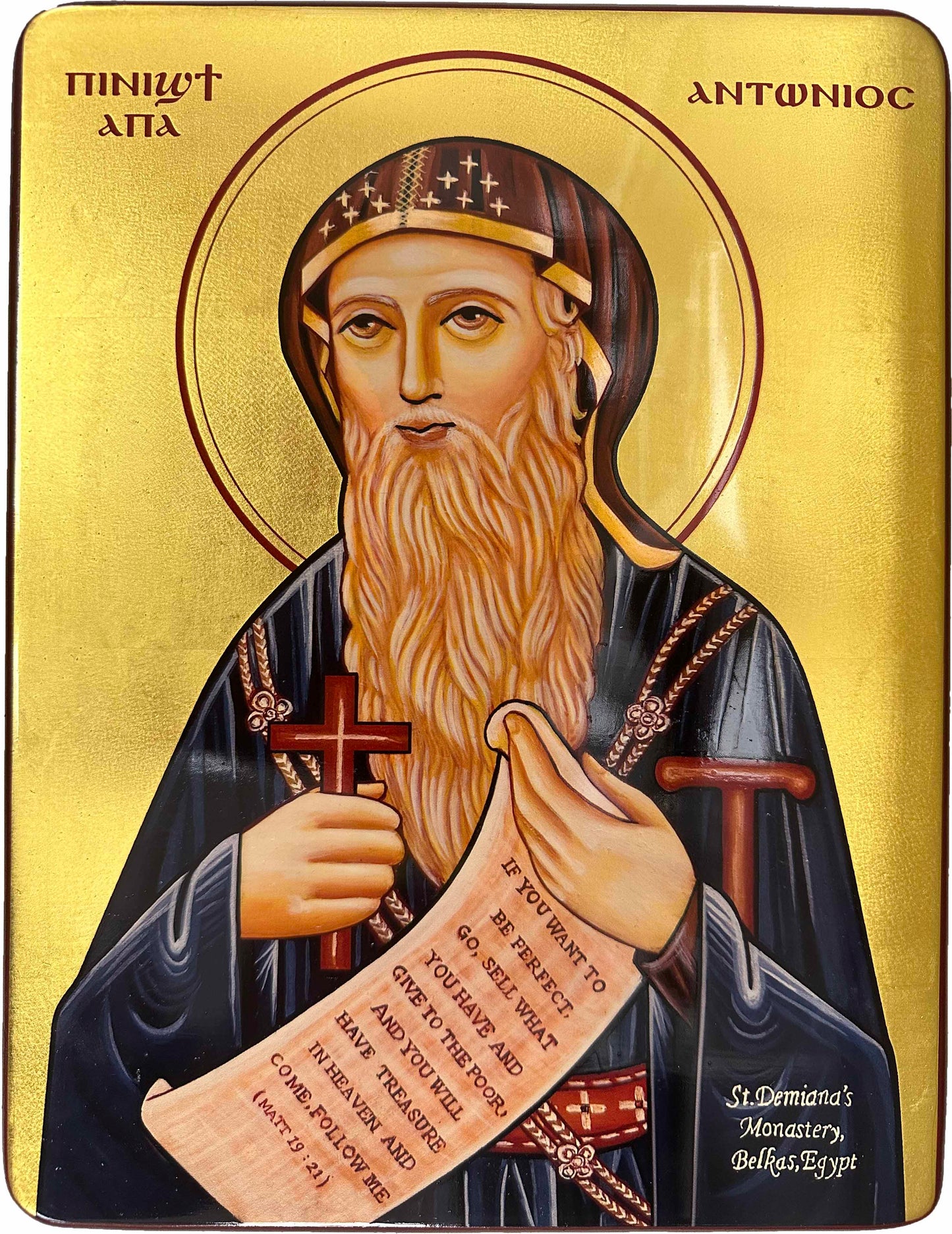 Coptic Icon of Saint Antony Style III