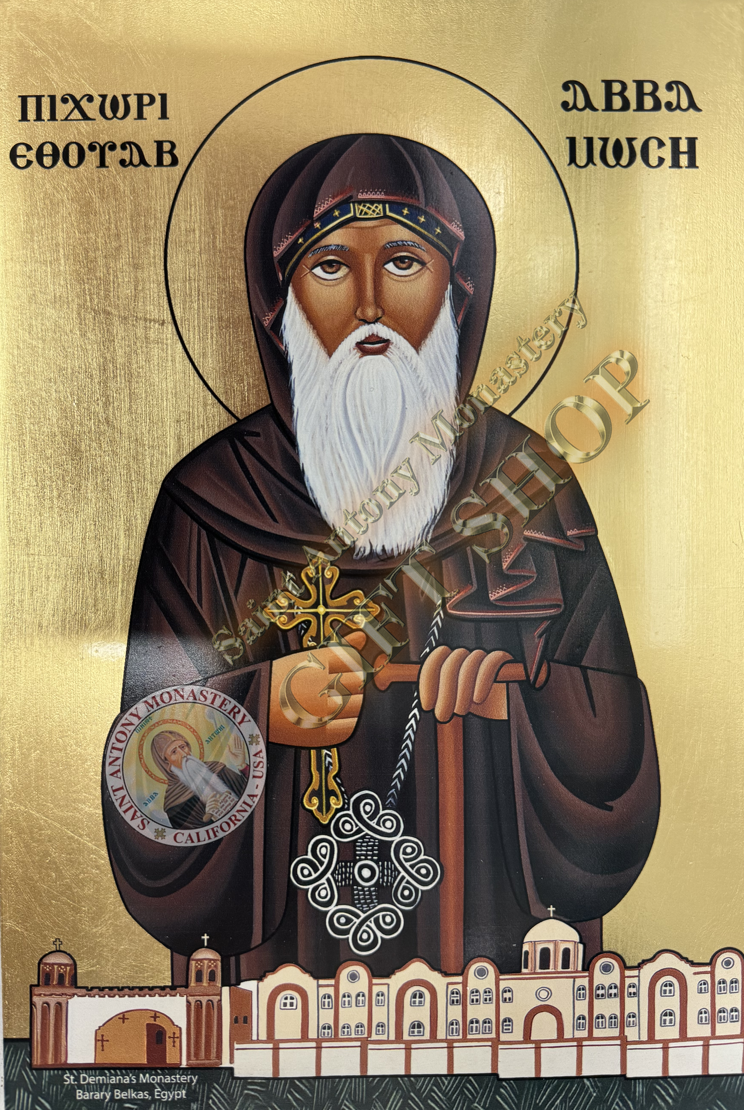 Coptic Icon of Saint Moses