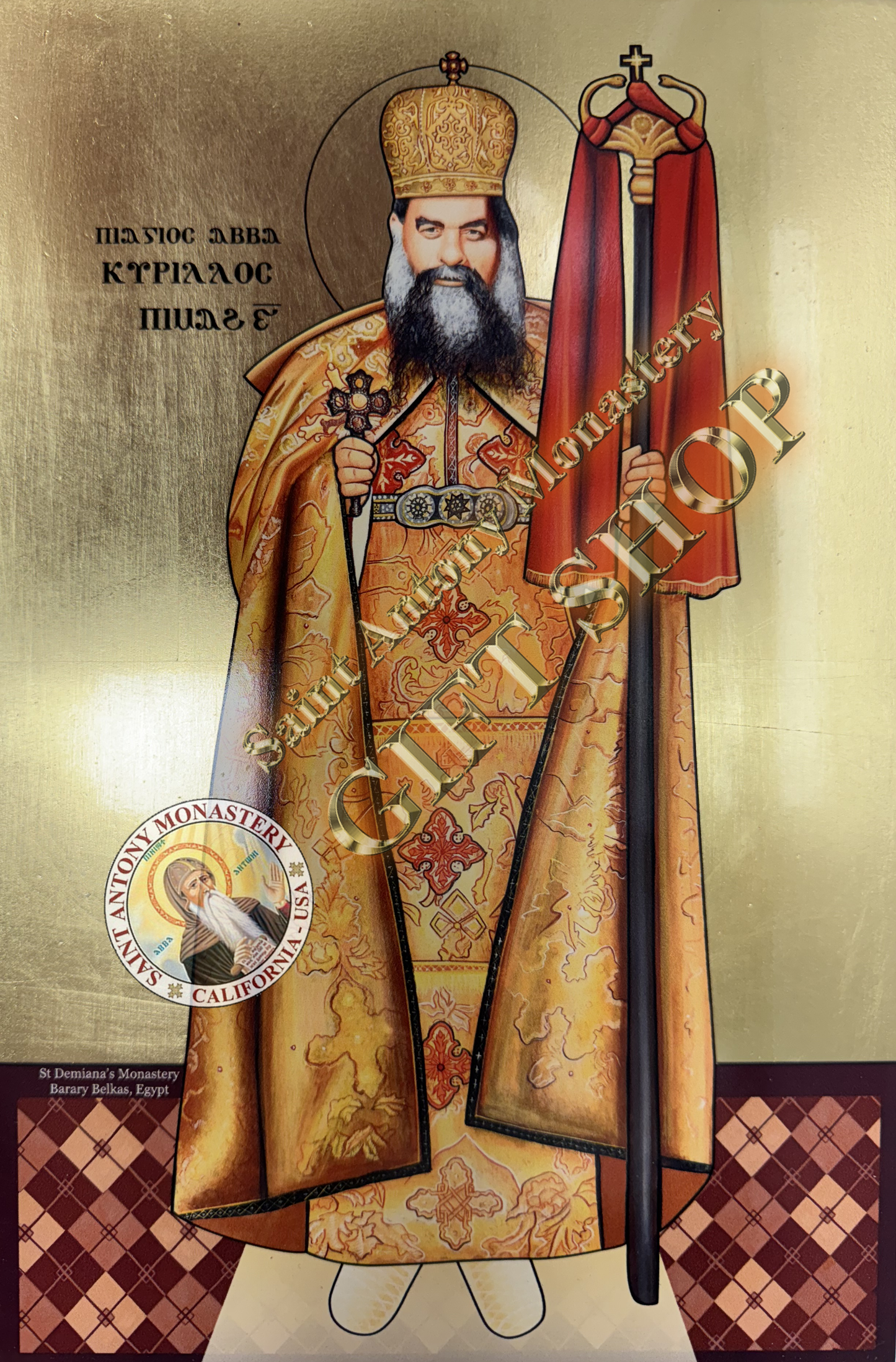 Coptic Icon of Pope Kyrillos Style II